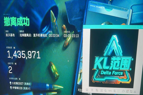 三角洲外挂网线透视自瞄效果